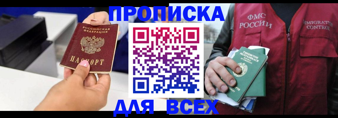 форма 3 в Мордовии